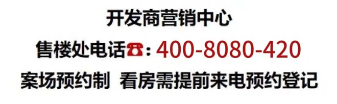 网站最新发布-同济蟠龙里内幕大曝光尊龙凯时中国『同济蟠龙里』2024(图8)