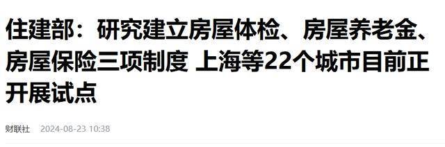 同济蟠龙里2024-最新价格尊龙凯时青浦同济蟠龙里网站-(图3)